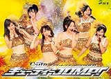 ��-ute�R���T�[�g�c�A�[2009�ďH~�L���[�e�B�[JUMP!~ [DVD]