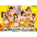 ��-ute�R���T�[�g�c�A�[2009�ďH~�L���[�e�B�[JUMP!~ [DVD]