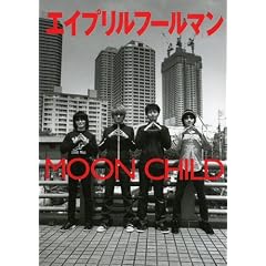 �G�C�v�����t�[���}���\MOON CHILD
