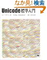 Unicode�W������