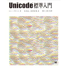 Unicode�W������