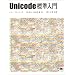 Unicode�W������