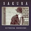 SAKURA(DVD�t)