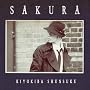 SAKURA(DVD�t)