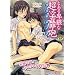 �Ƃ�����΂Ȓ����r�C (OKS COMIX)