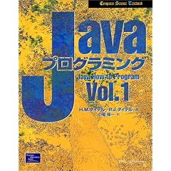 Java�v���O���~���O�qVol.1�r (Computer Science Textbook)