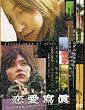 �������� [DVD]