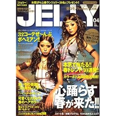 JELLY (�����꡼) 2008ǯ 04���
