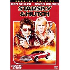 �X�^�X�L�[ & �n�b�` [DVD]