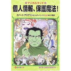 �l���A�ی얂�@!�\�}�W�J�������h (�n���J������FT)