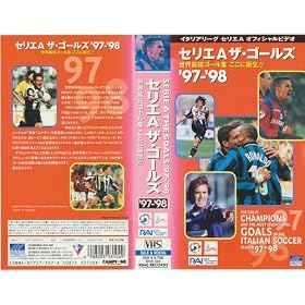 �Z���GA�U�E�S�[���Y�f97-�f98~���E�ŋ��S�[���W �����ɒa��!!~ [VHS]