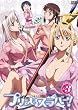 �v�����Z�X���o�[! Vol.3�y�ʏ�Łz [DVD]