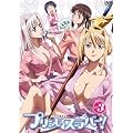 �v�����Z�X���o�[! Vol.3�y�ʏ�Łz [DVD]