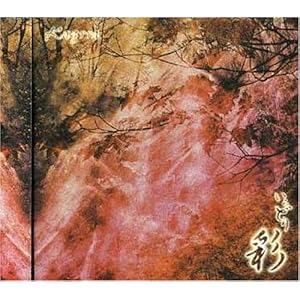 (CD)彩／ Kagrra Release “彩” by Kagrra - MusicBrainz