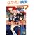 �_�ȑt�E�|���t�H�j�JRPG ���v���C �����z�����q��� �_�ȑt�E�|���t�H�j�J�V���[�Y (GA����)