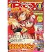 ���� Comic REX (�R�~�b�N���b�N�X) 2009�N 02���� [�G��]