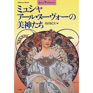 �~���V���\�A�[���E�k�[���H�[�̔��_���� (�V���g���E�~���[�W�A��)