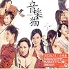 MUSICAT(DVD�t)