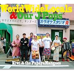 ���[���h�E���C�h�E���[�J���Y&�A���E�W�F�C�E�|�b�v�X