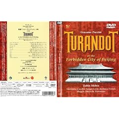 �g�D�[�����h�b�g*�̌� [DVD]