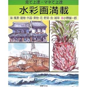 ���ʉ斞�ځ\���ď�B�E�}�l�ď�B