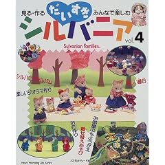 ���������V���o�j�A�\����E���E�݂�ȂŊy���� (Vol.4) (Heart warming life series)