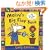 Maisy's Big Flap Book