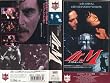 �h�N�g���E�G�� [VHS]