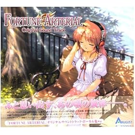 FORTUNE ARTERIAL �I���W�i���T�E���h�g���b�N