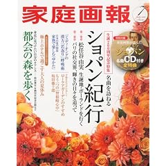 �ƒ��� 2010�N 07���� [�G��]