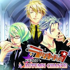 �h���}CD�u���b�L�[�h�b�O1�vAUTUMN CHANCE