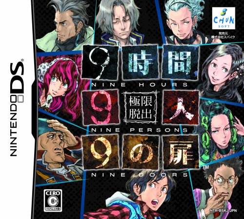 極限脱出 9時間9人9の扉 スパイク プラットフォーム: Nintendo DS 4,240 極限脱出 9時間9人9の扉 スパイク プラットフォーム: Nintendo DS 4,240