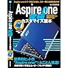 Aspire one ���ɃJ�X�^�}�C�Y�ǖ{