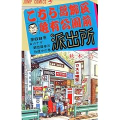 �����犋����T�L�����O�h�o�� 68 (�W�����v�E�R�~�b�N�X)