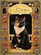 �˂���12�����肢�\STAR CATS