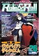 Role&Roll(���[��&���[��)Vol.26