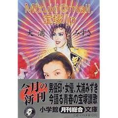 Mizuki@mail.���/jp (���w�ٕ���)