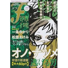 �}���K�E�G���e�B�N�X�E�G�t vol.63