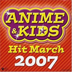 2007 �A�j��&�L�b�Y�q�b�g�}�[�`