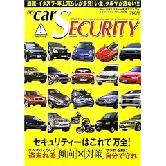 �J�[�E�Z�L�����e�B�[���S�}�j���A�� (2003) (�I�t���[�h�G�N�X�v���X�ʍ�)