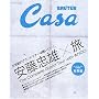 CasaBRUTUS���ʕҏW �������Y�~�� ���W�� (MAGAZINE HOUSE MOOK)
