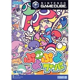 【クリックで詳細表示】ぷよぷよフィーバー (GameCube)