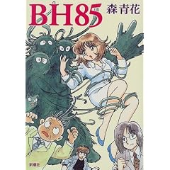 BH85