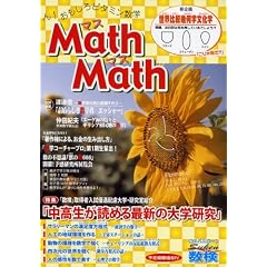 �}�X�}�X�\��!��������r�^�~�����w (Vol.7)