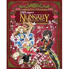 �R�[�h�M�A�X ���t�̃����[�V�� �i�i���[ in �����_�[�����h (������萶�Y) [Blu-ray]