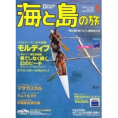 �C�Ɠ��̗� 2006�N 05����