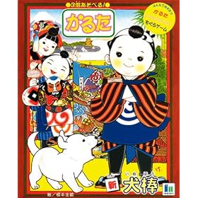 ���邽 �V���_