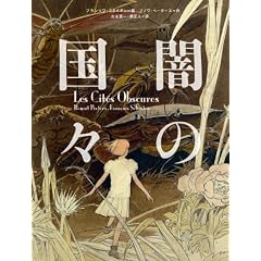 �ł̍��X (ShoPro Books)