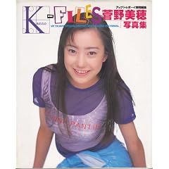 Kanno�]FILES�\�������ʐ^�W