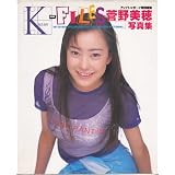 Kanno�]FILES�\�������ʐ^�W